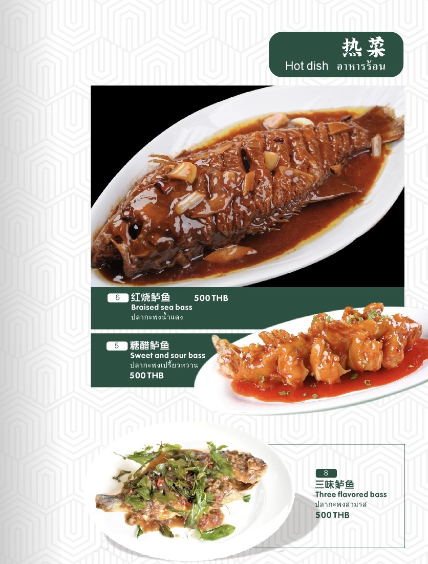 Hueng Hueng Hot Pot Xing Xing Thai Snacks Small Hot Pot Heng Heng Mala menu 2