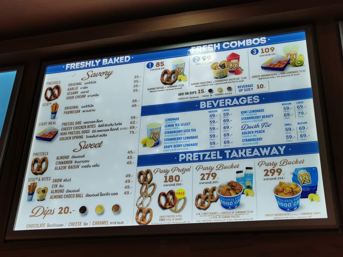 Burger King - The Street Ratchada menu 1