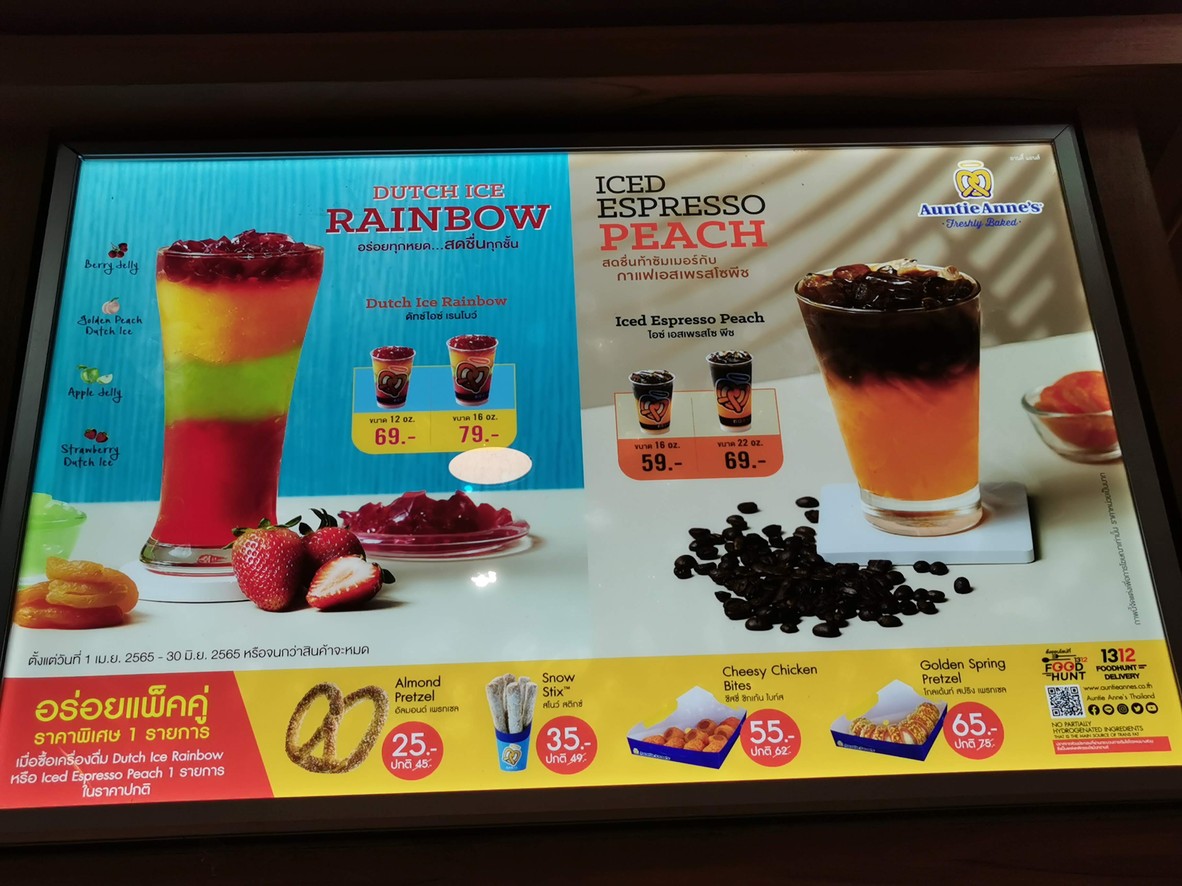 Burger King - The Street Ratchada menu 2