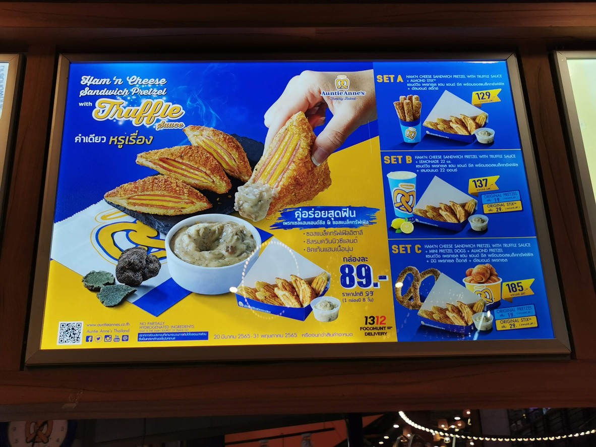 Burger King - The Street Ratchada menu 3