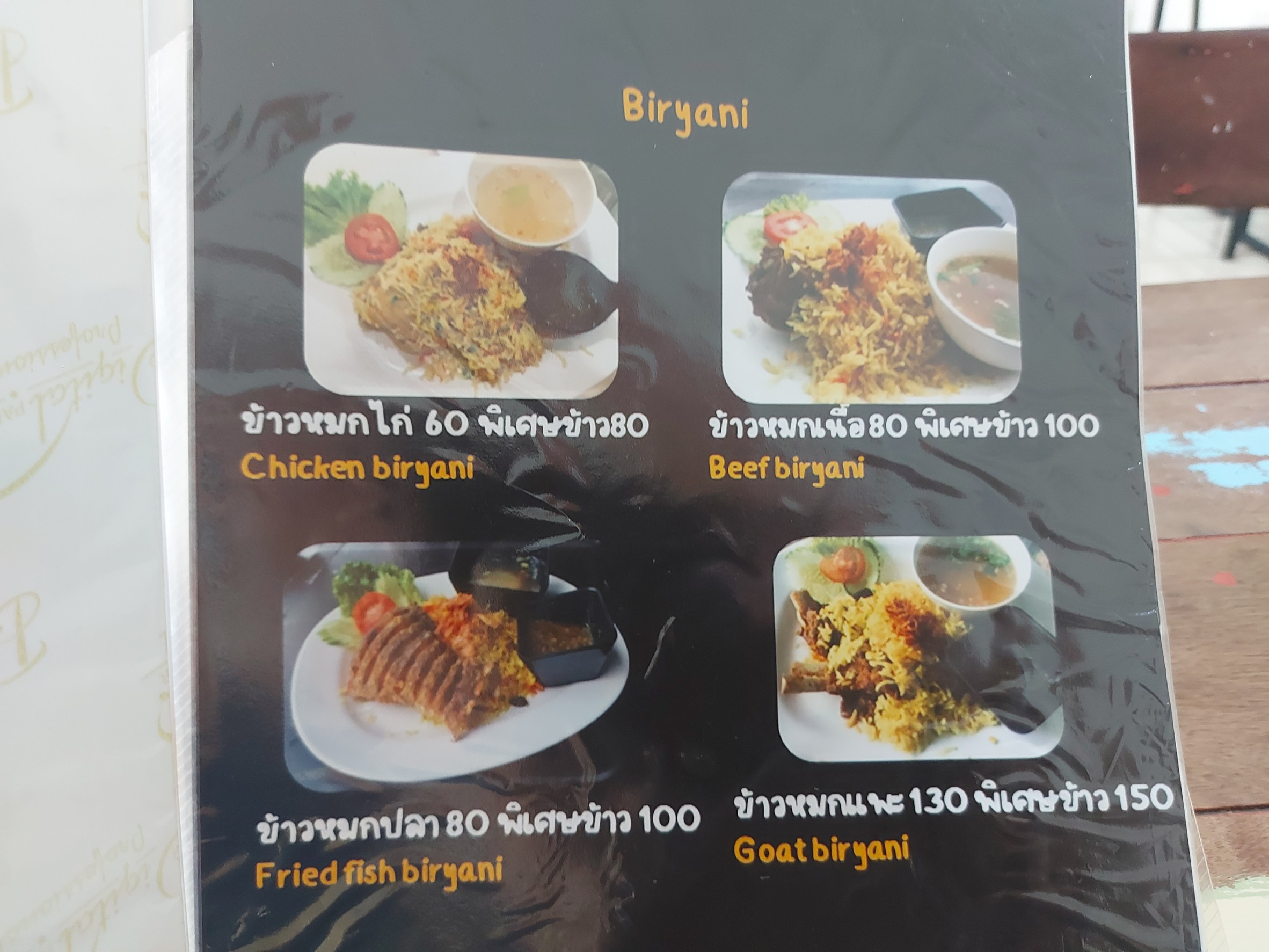 Menu image 3