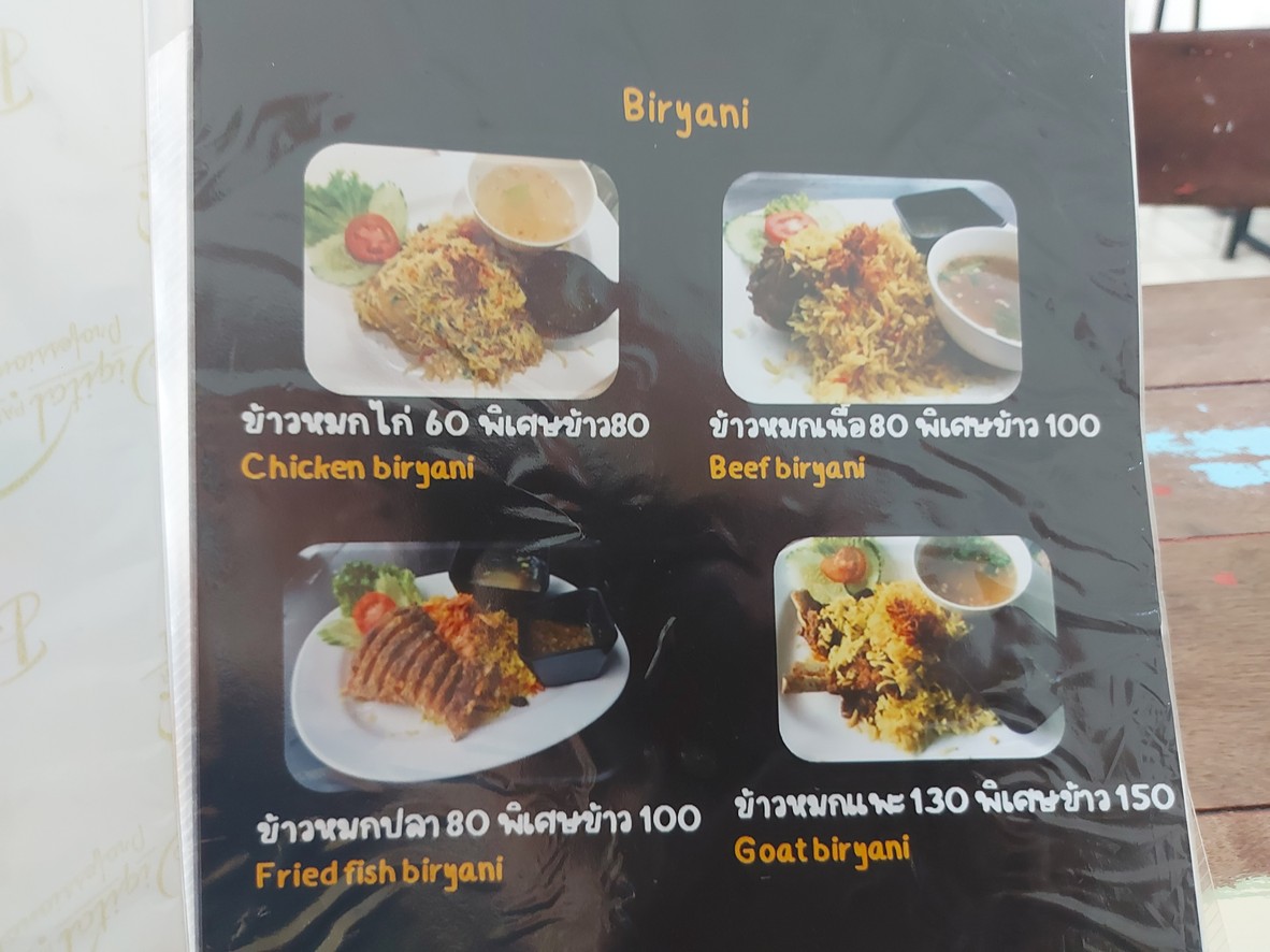 Ānwǎchá shākè pǎtǎnní yēhǎyǎ luótí menu 3