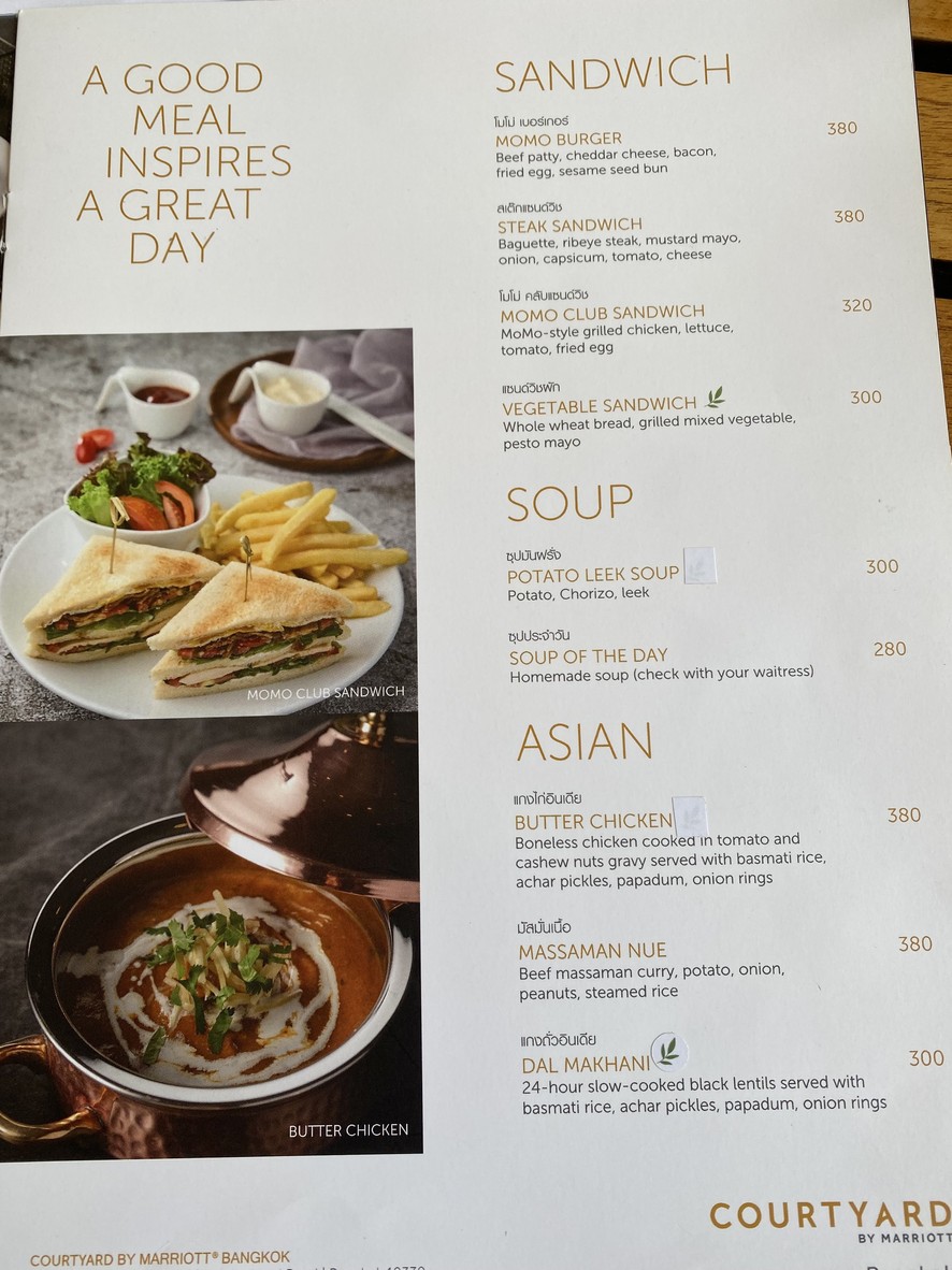 莫莫咖啡馆 menu 2
