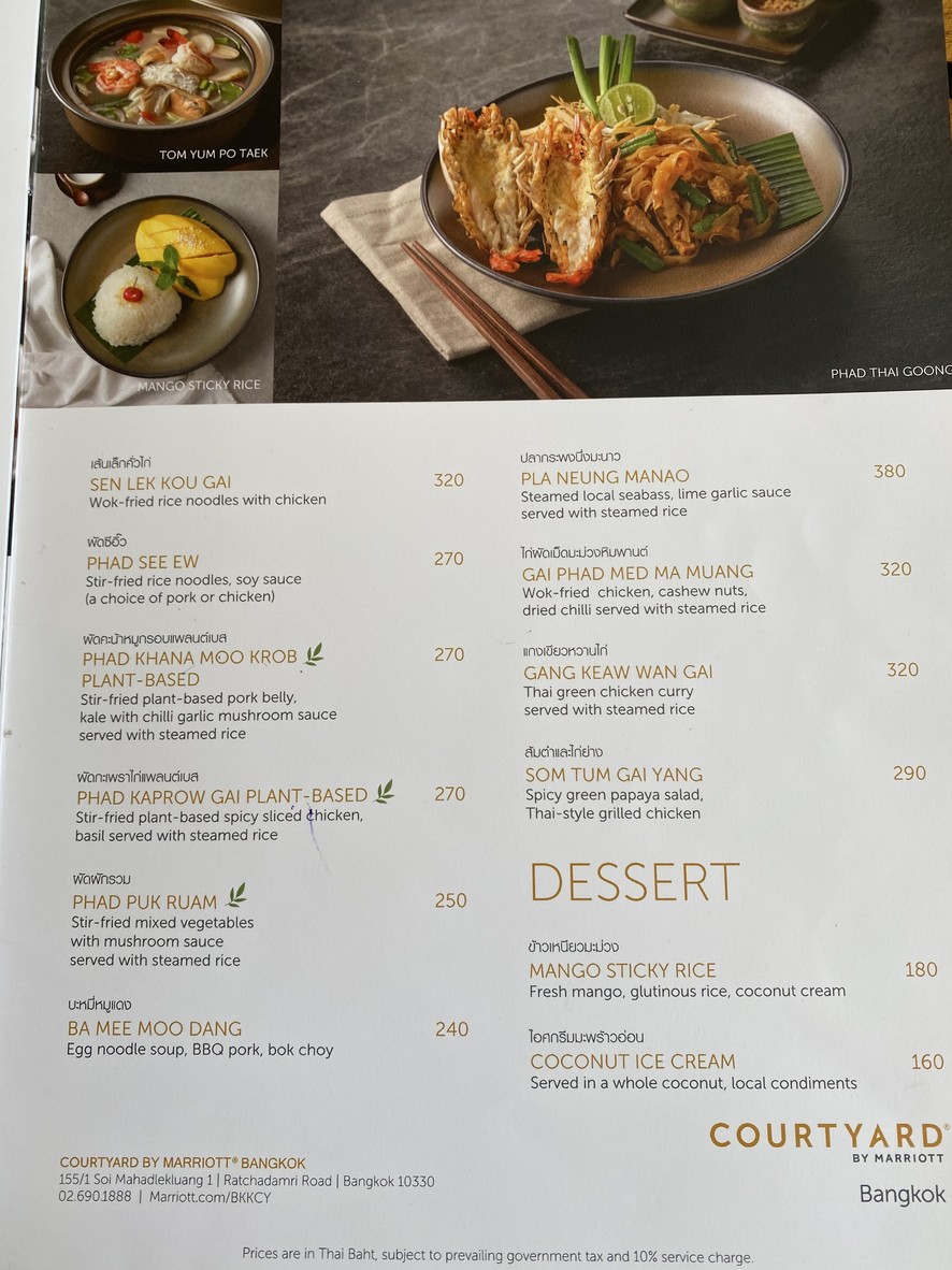 莫莫咖啡馆 menu 4