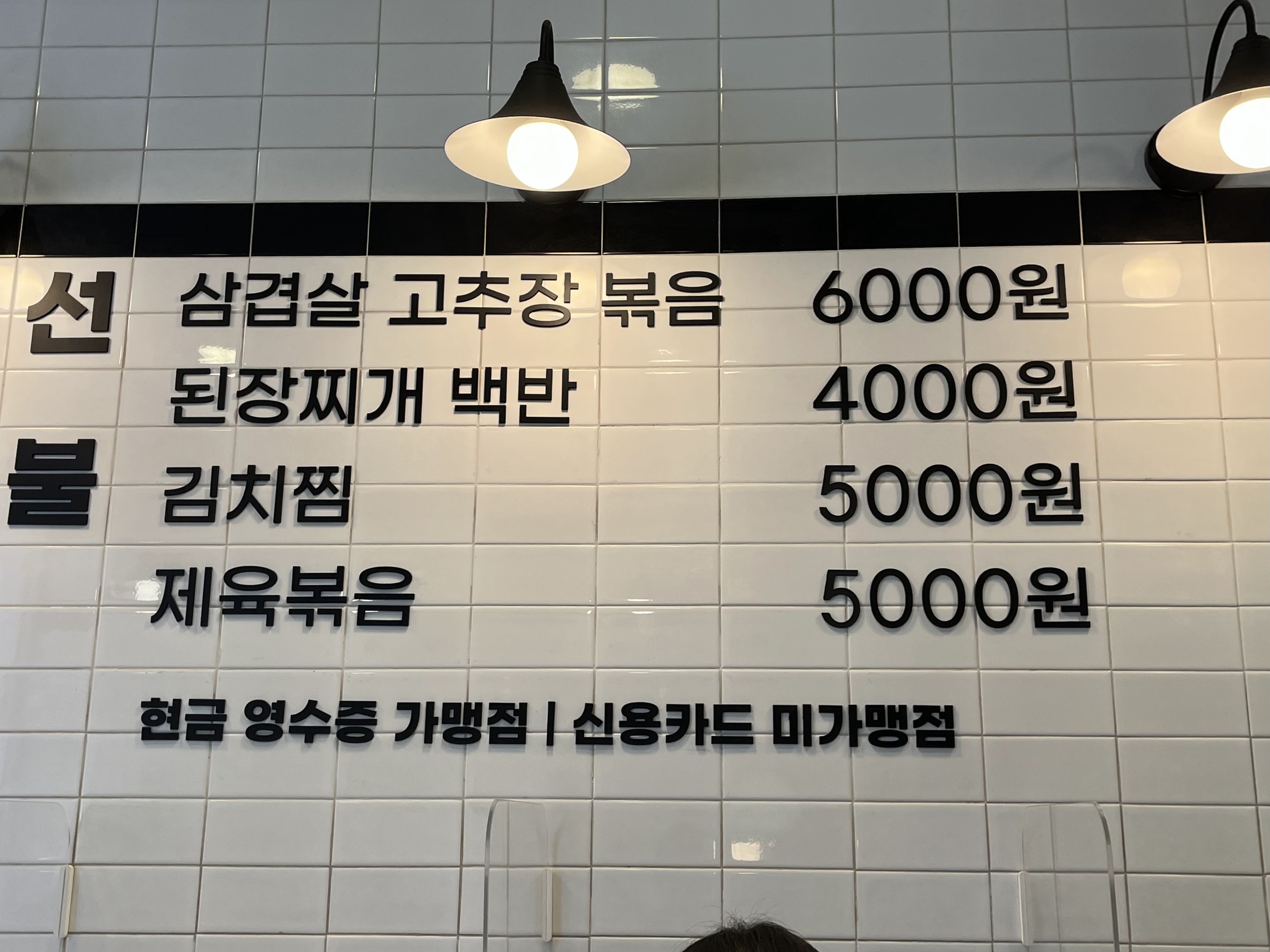 Menu image 1