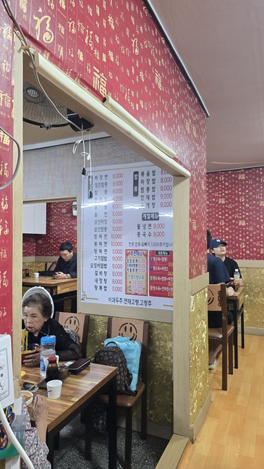 유림각