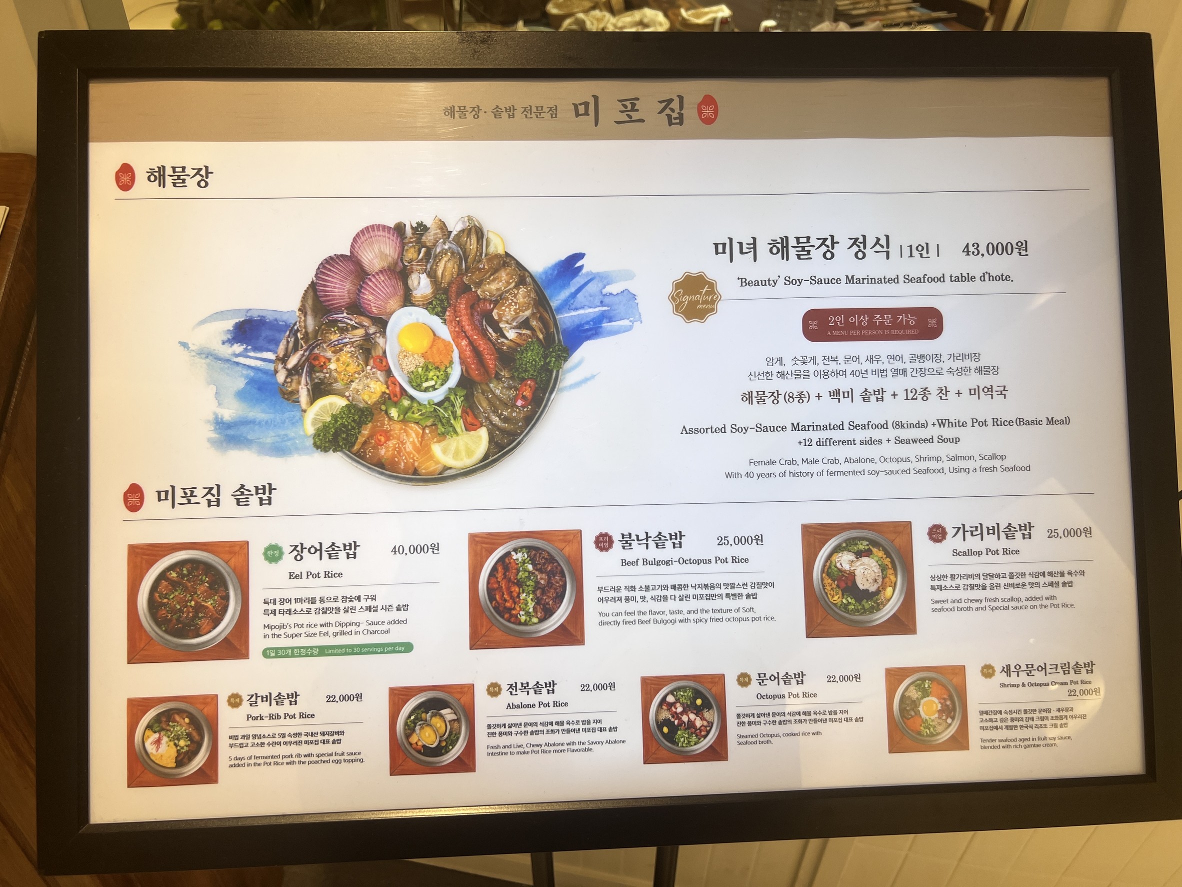 Menu image 3