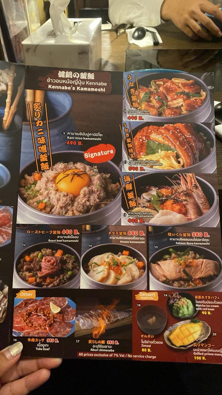 Kennabe Sukiyaki & Shabu-Shabu menu 2