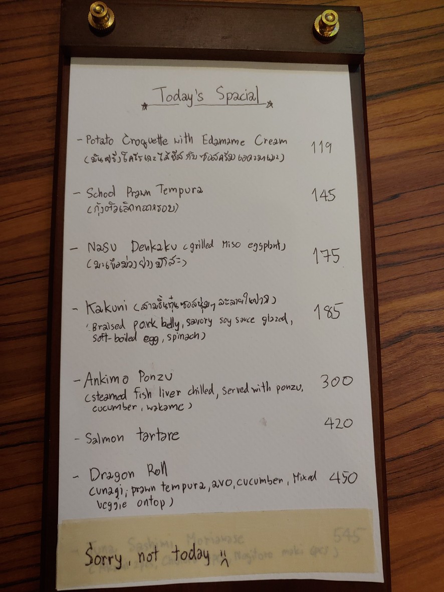 Aozora Japanese Restaurant menu 2