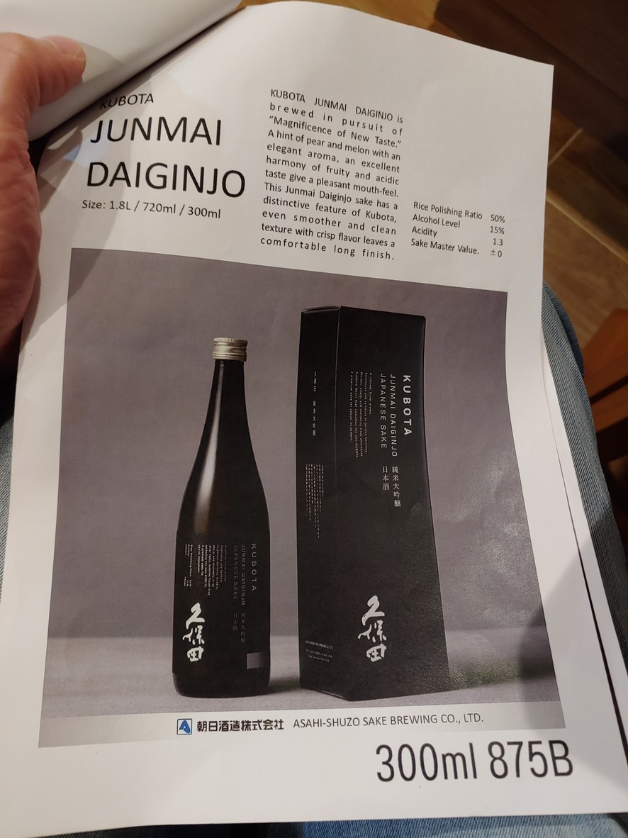 Aozora Japanese Restaurant menu 4