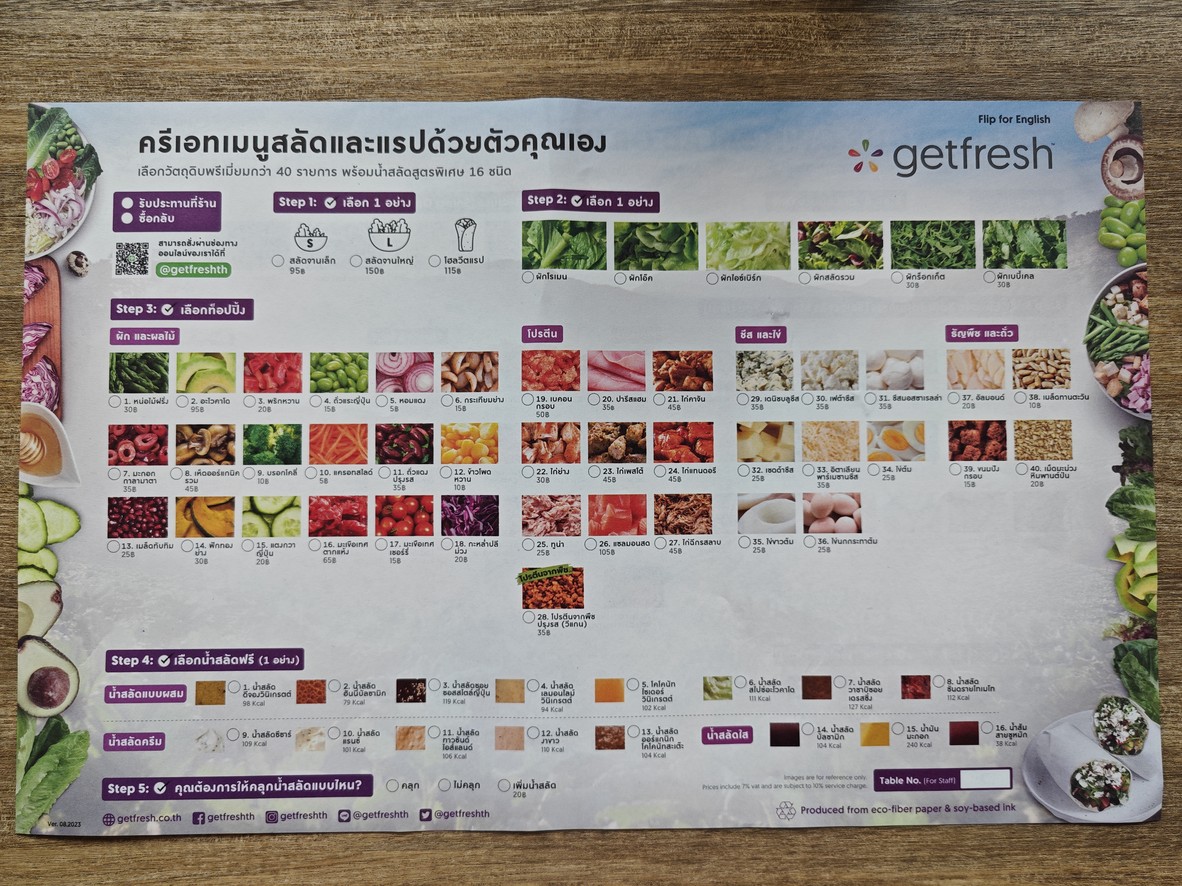 getfresh at Singha Complex menu 3