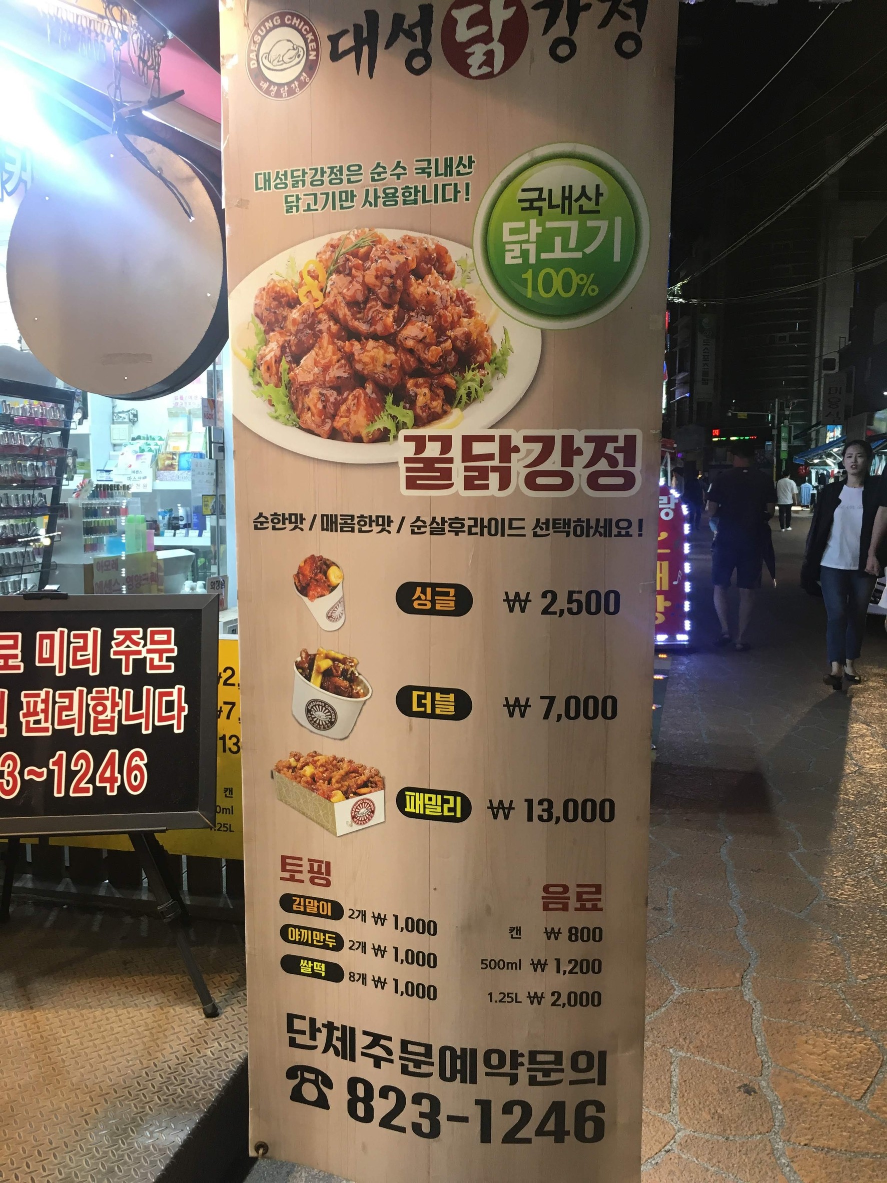Menu image 1