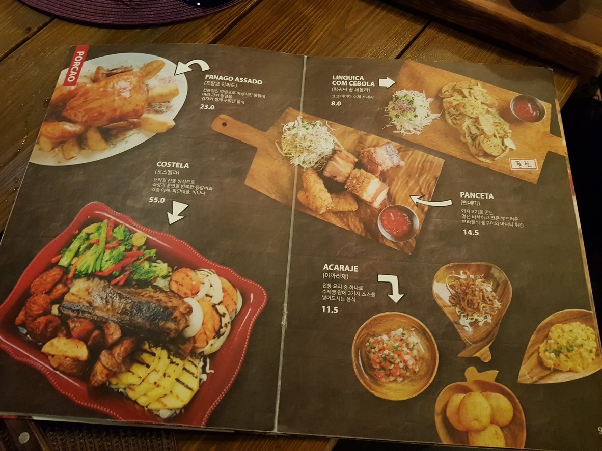 COCO BAHIA menu 2
