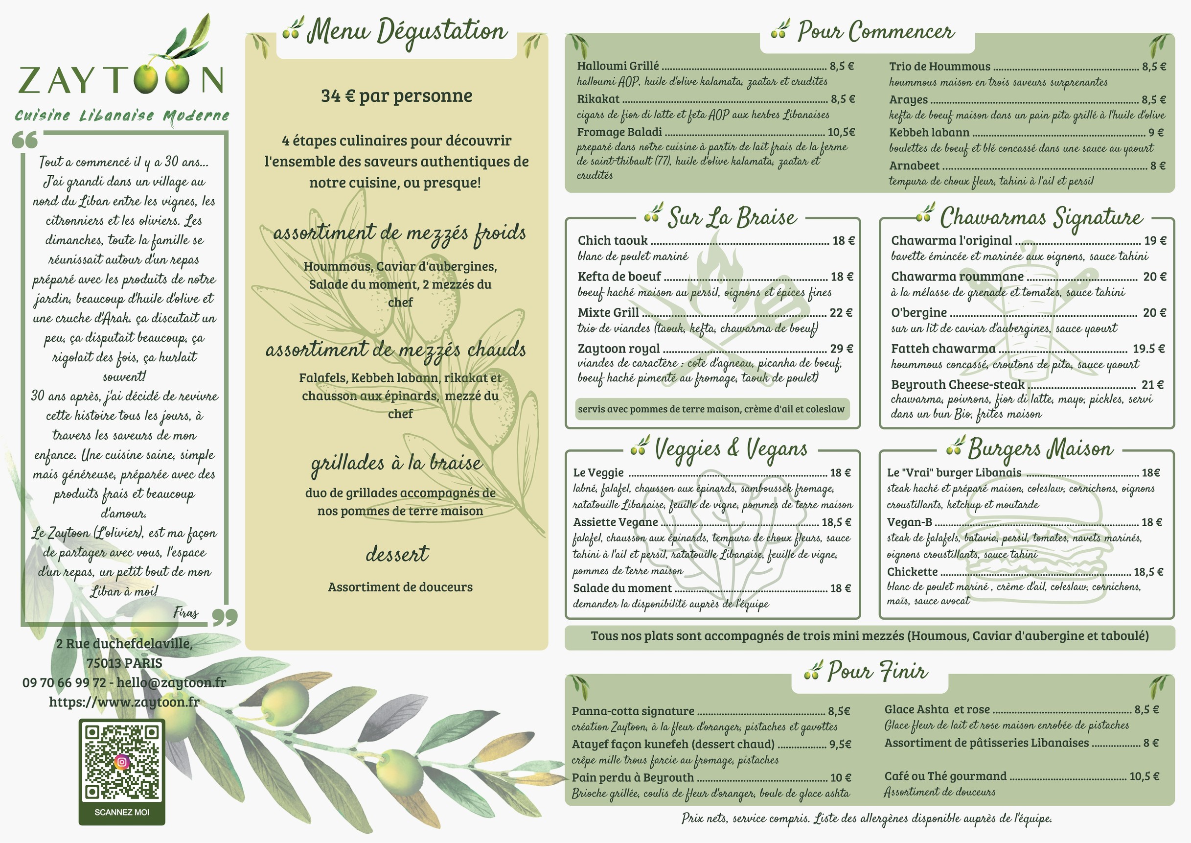 Menu image 1