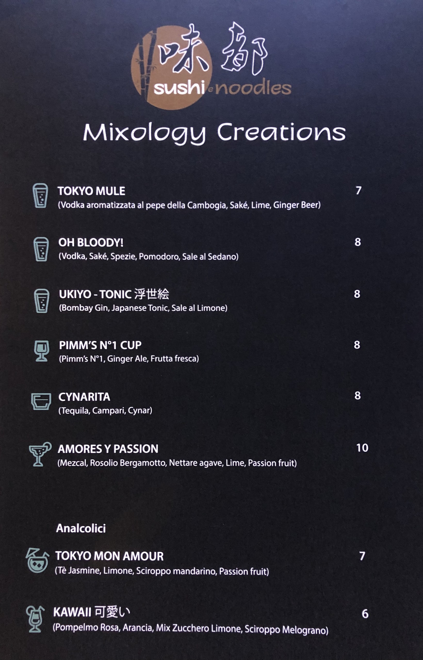 Menu image 5