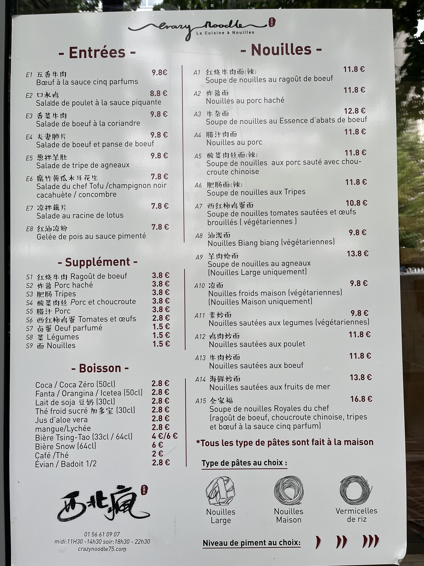 Menu image 1