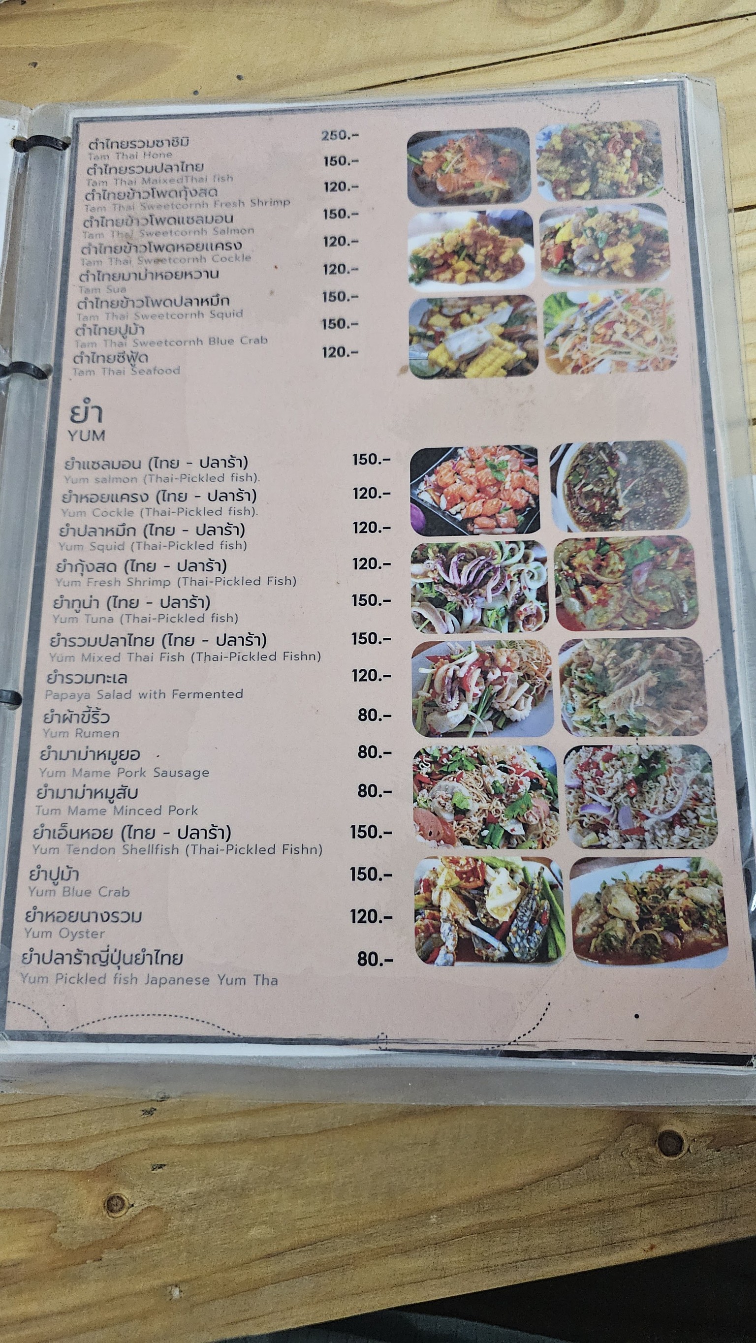 Menu image 2