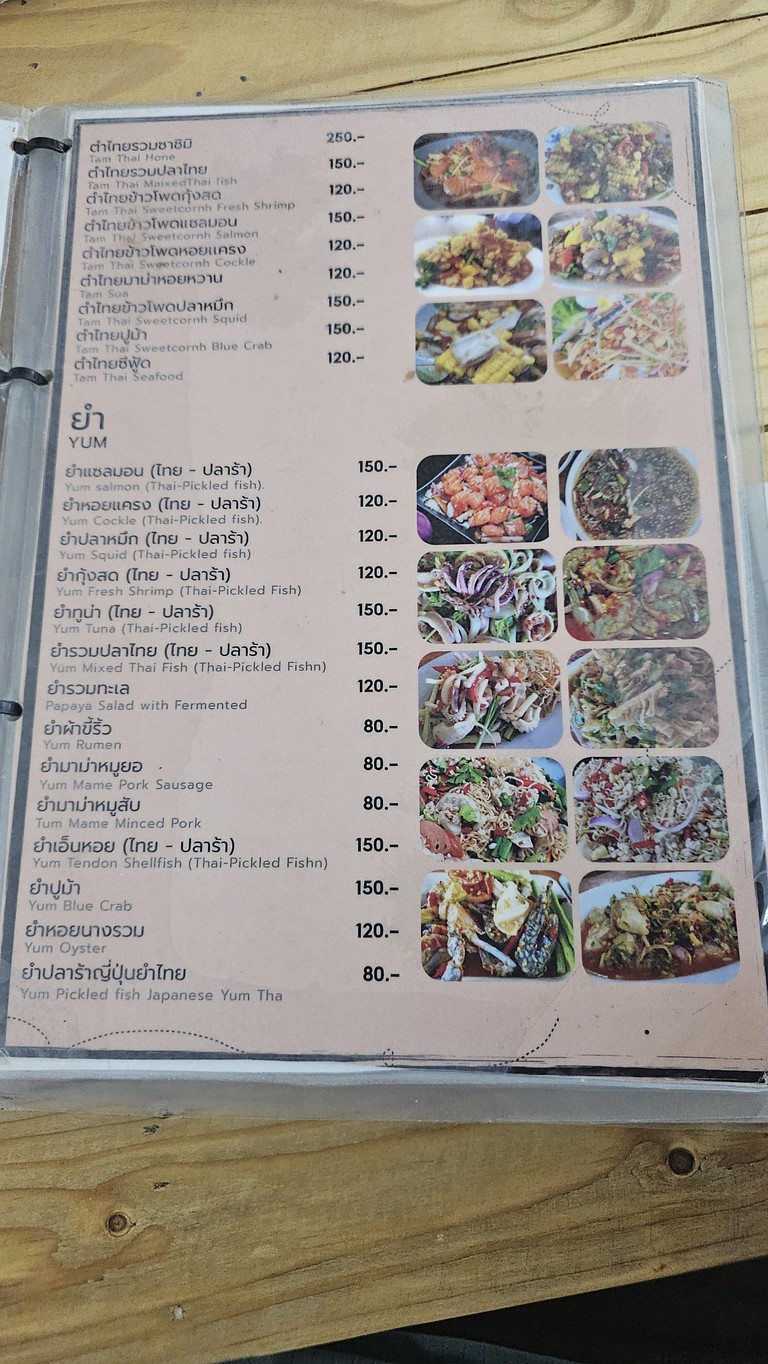 Laarb Lab Lab Pridi 43 menu 2