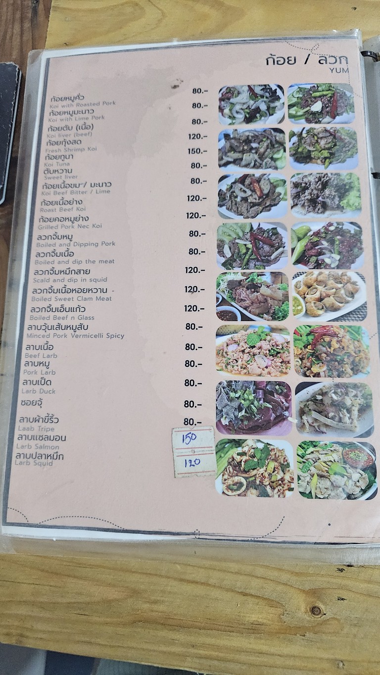 Laarb Lab Lab Pridi 43 menu 3