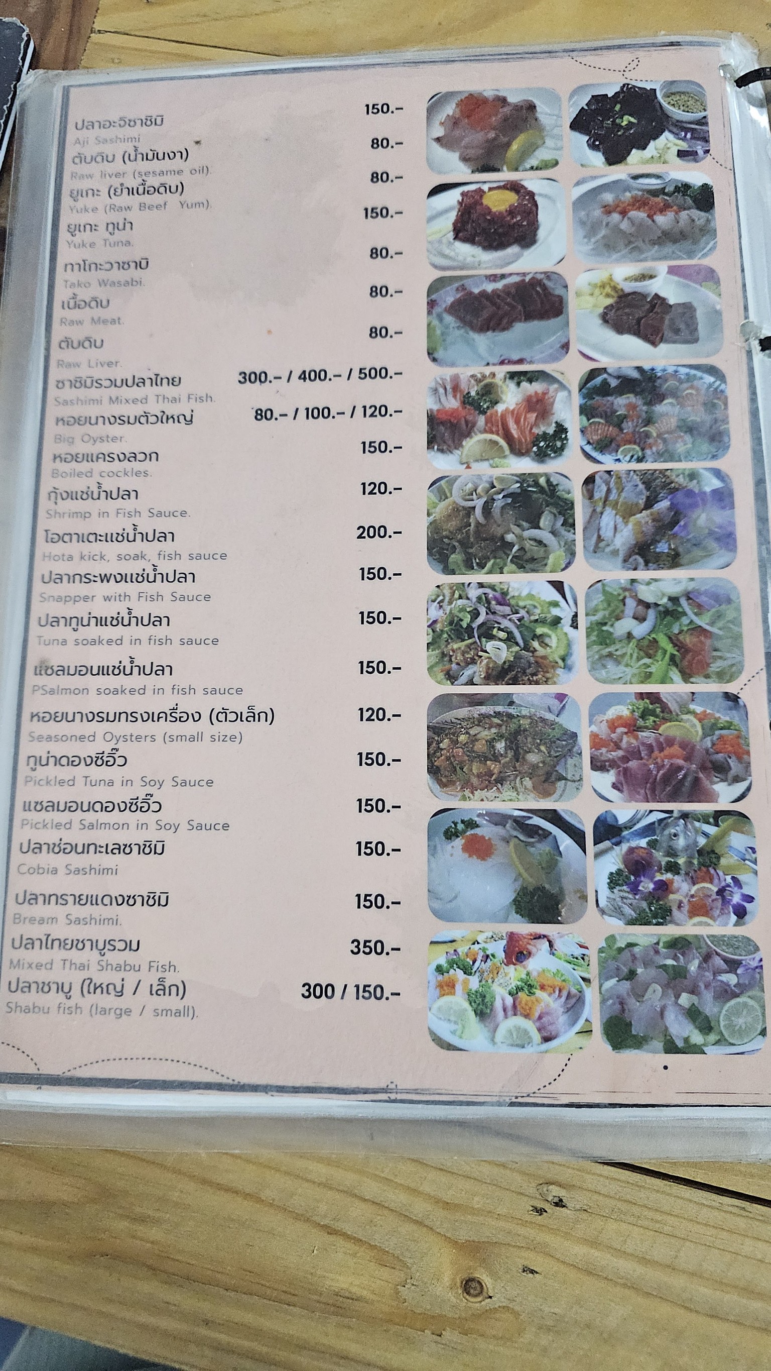 Menu image 4