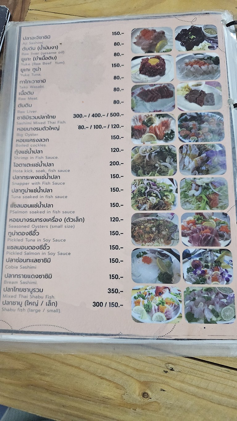 Laarb Lab Lab Pridi 43 menu 4