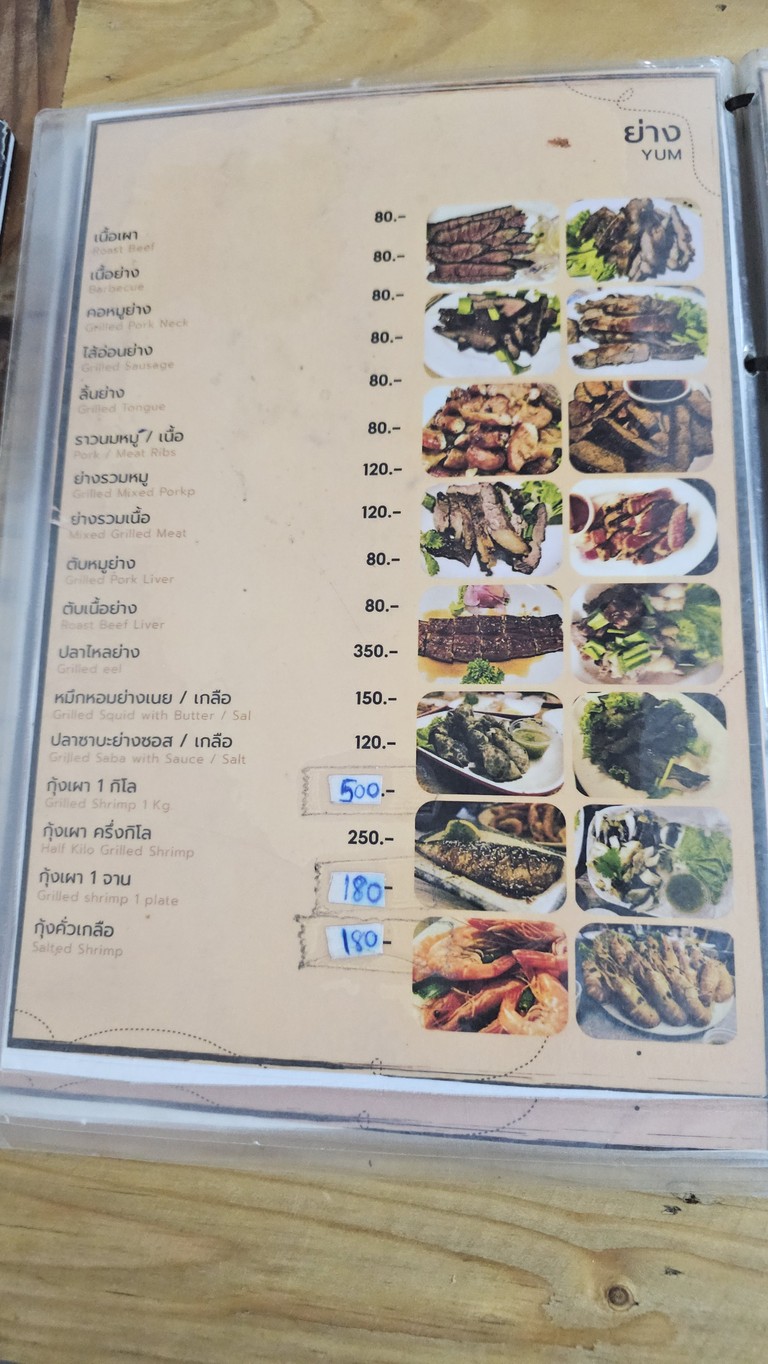 Laarb Lab Lab Pridi 43 menu 5