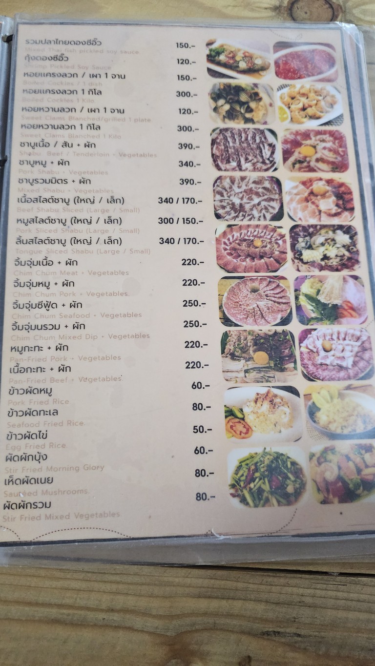Laarb Lab Lab Pridi 43 menu 6