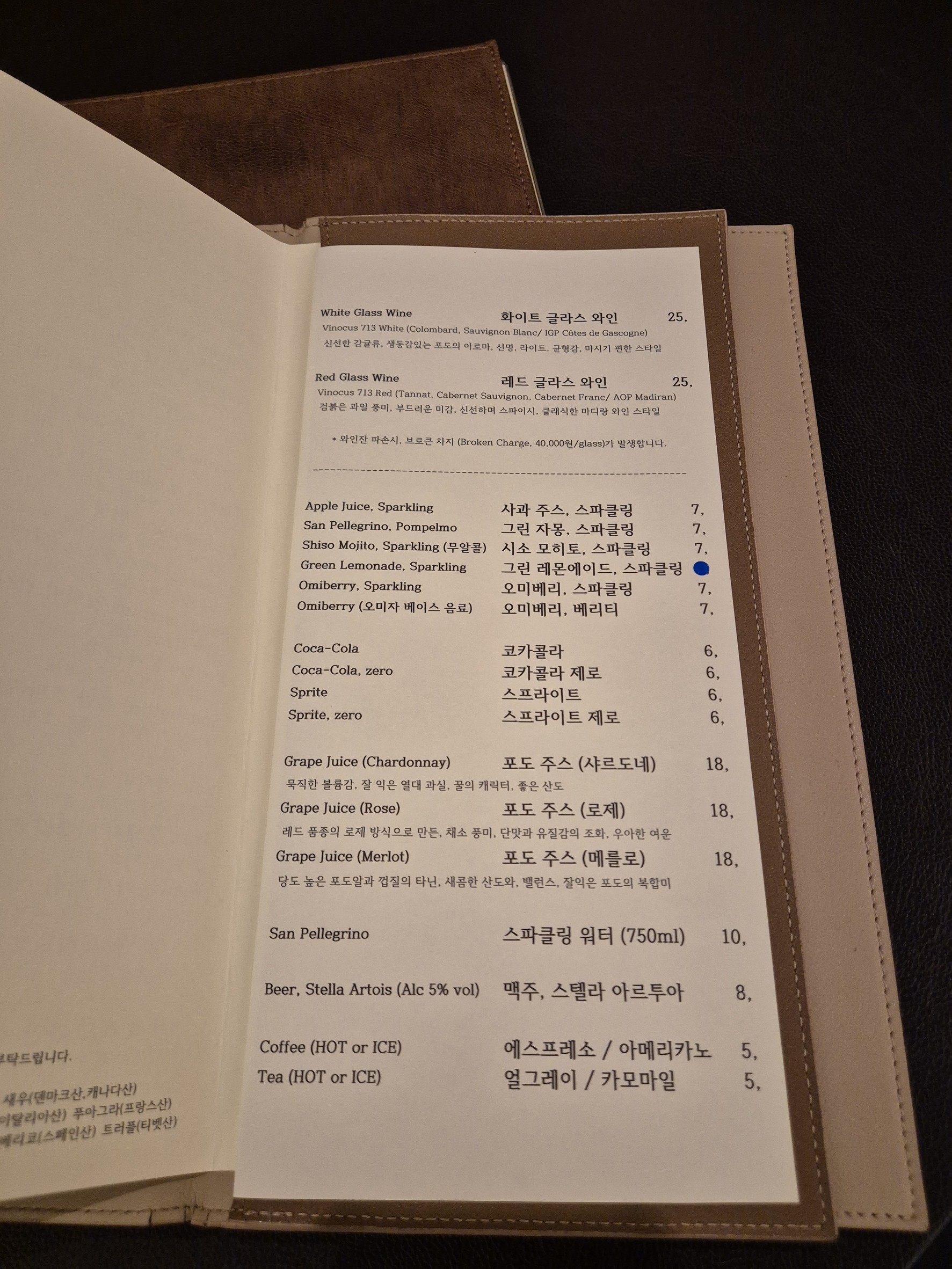 Menu image 3