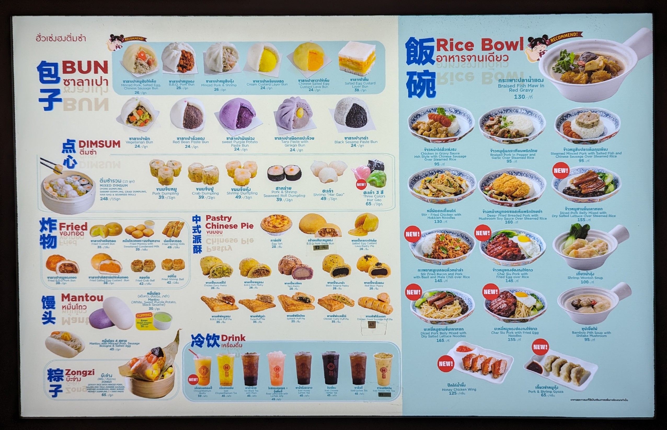 Menu image 1