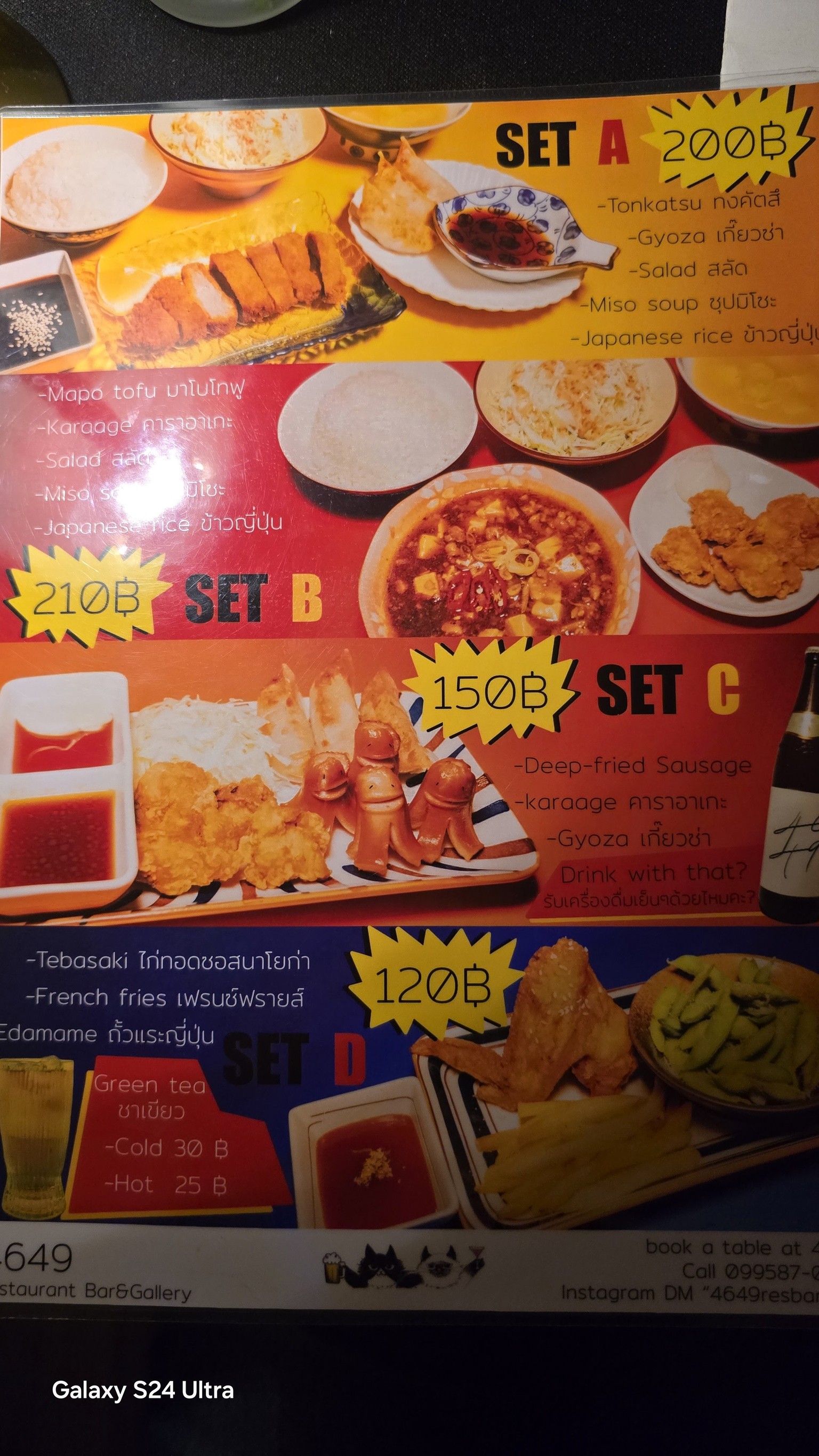 Menu image 1