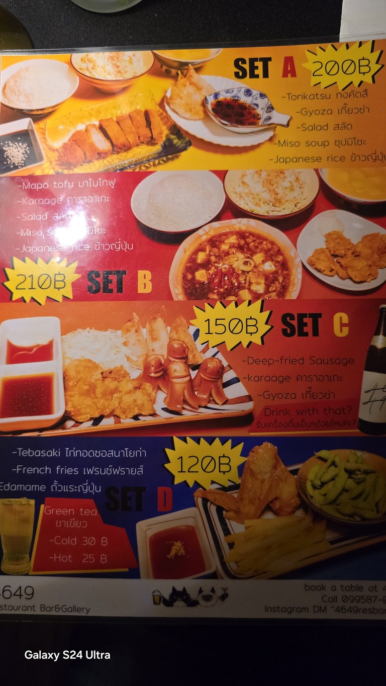 4649 Restaurant Bar & Gallery menu 1