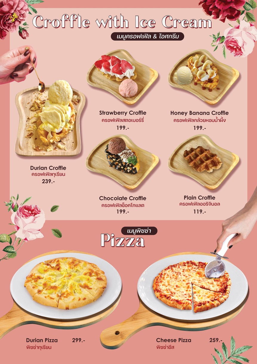 La Fiore Cafe Asiatique menu 1