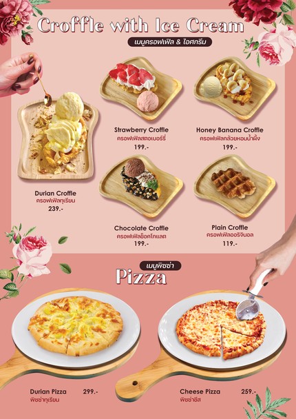 La Fiore Cafe Asiatique