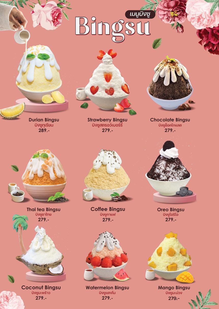 La Fiore Cafe Asiatique menu 3