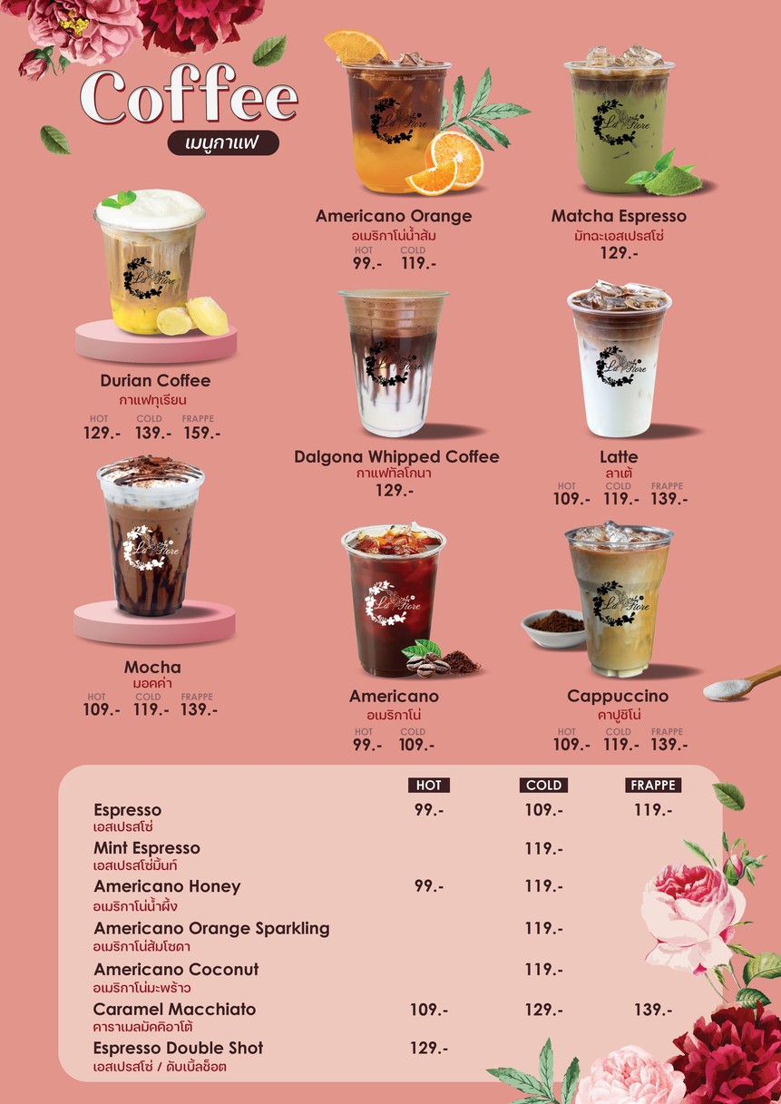 La Fiore Cafe Asiatique menu 4