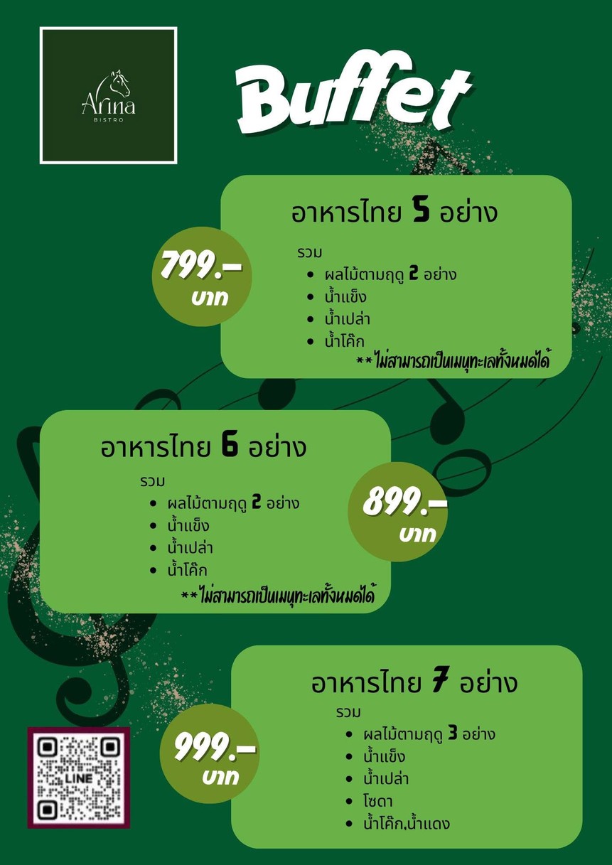 Arina Bistro & Restaurant menu 1