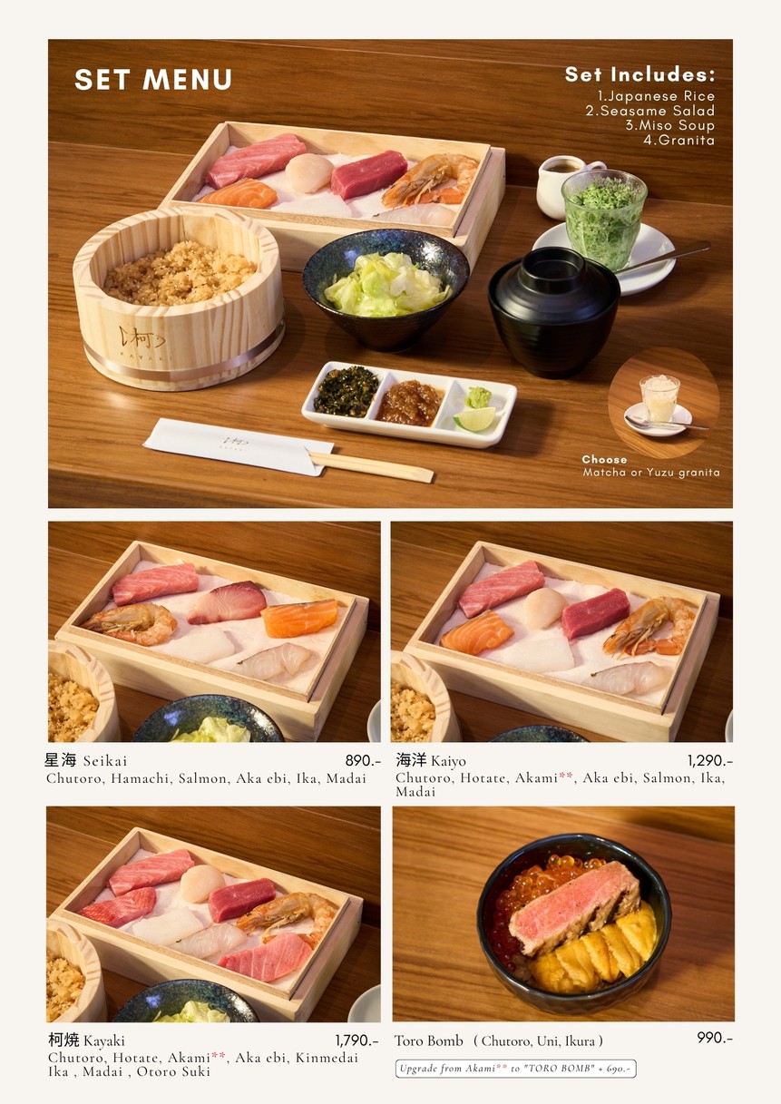 卡亚基 menu 2