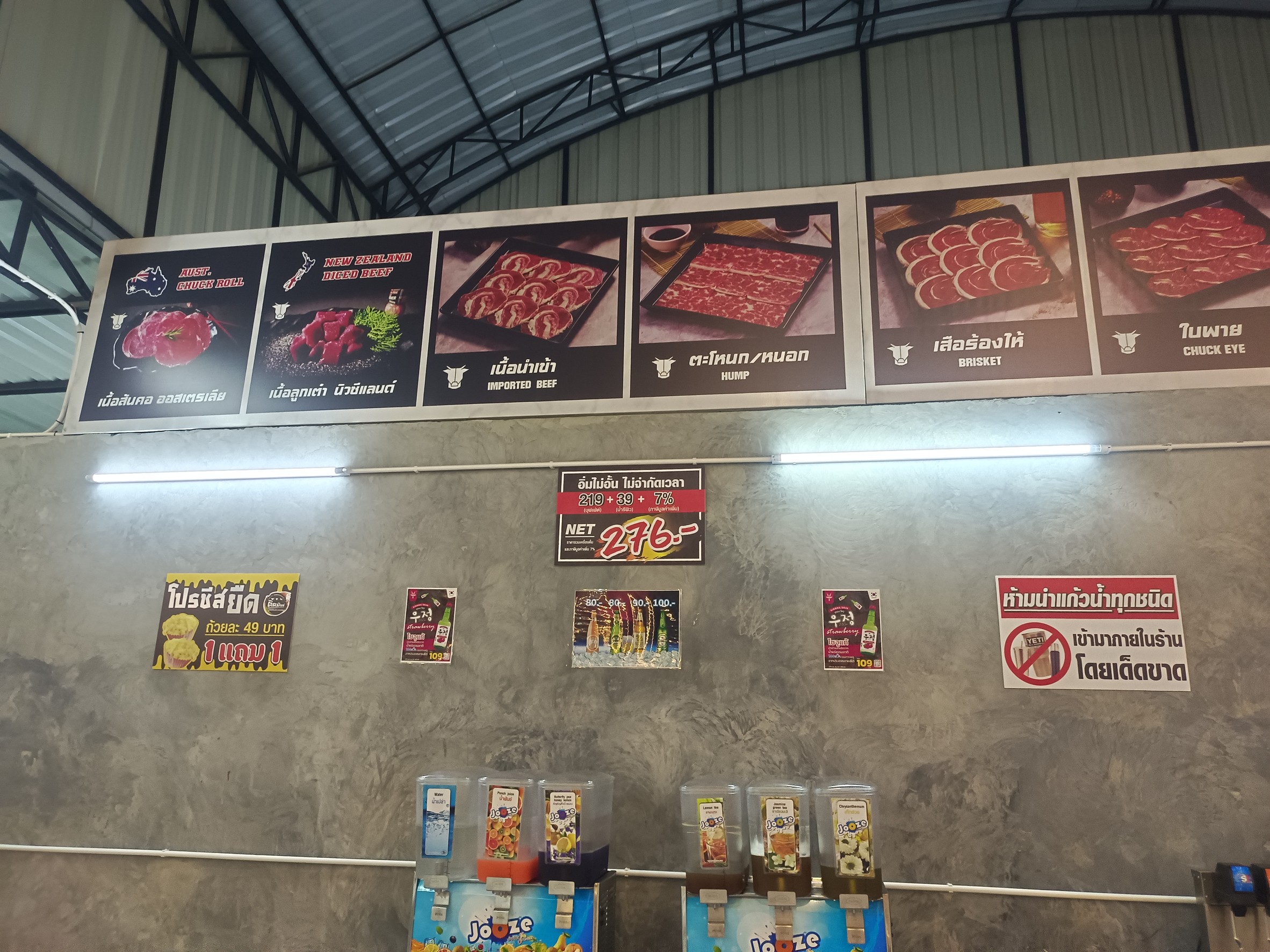 Menu image 2