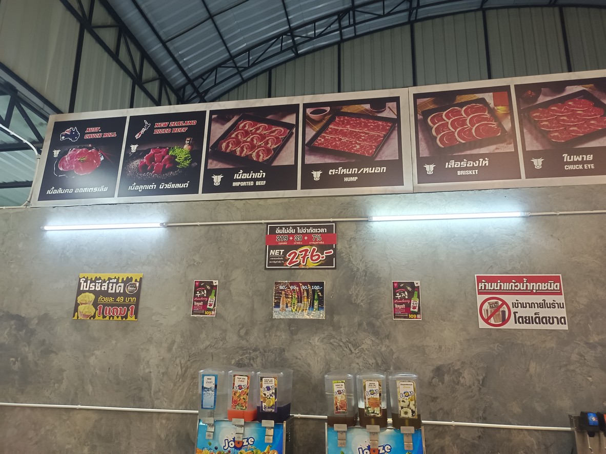 Tiàntán Lánkǎhēng menu 2