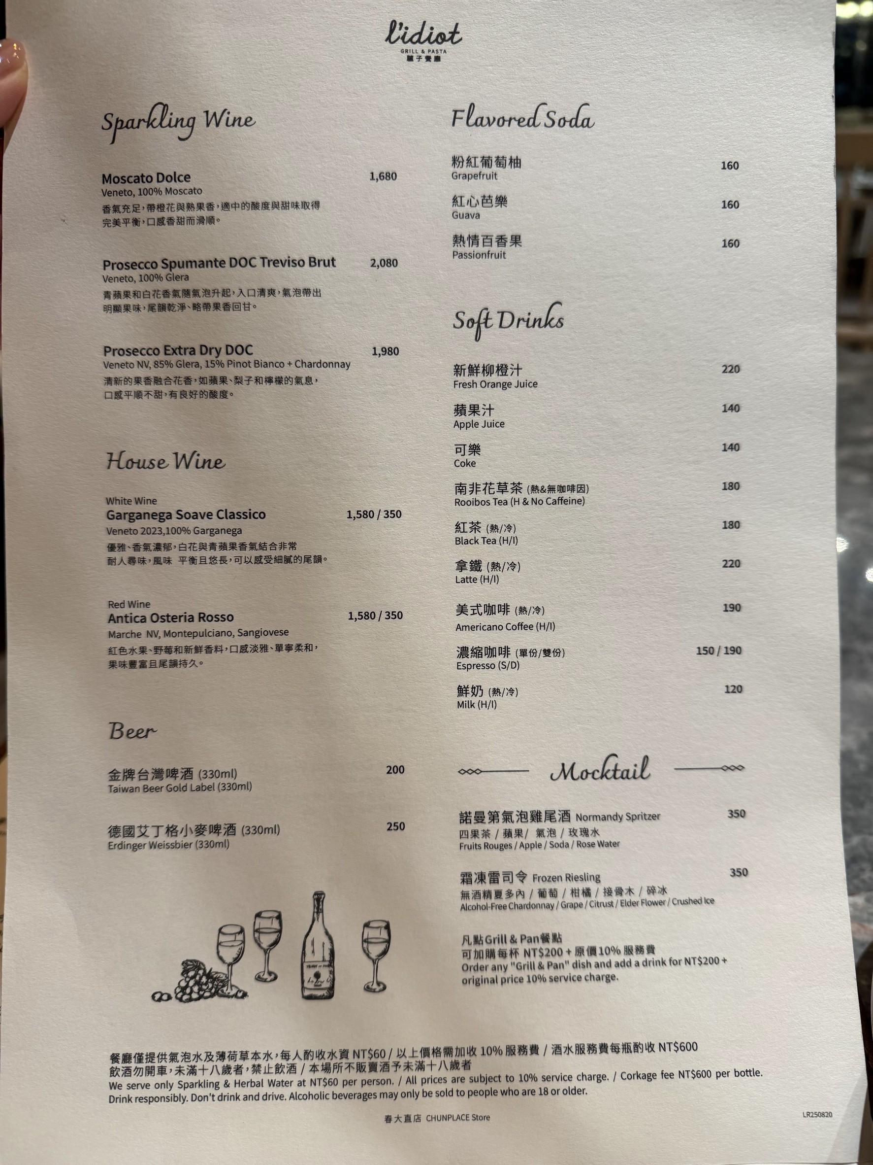Menu image 2