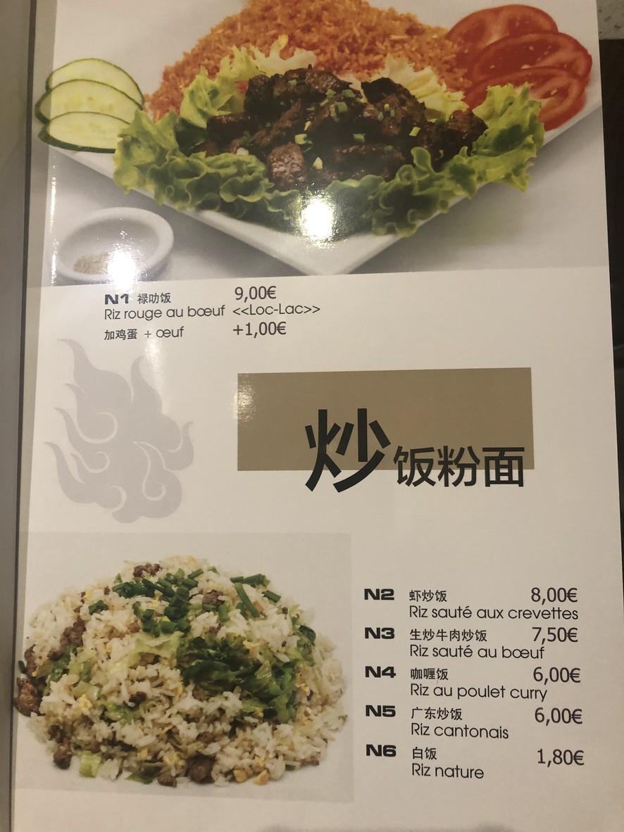 Asie Douceur menu 6