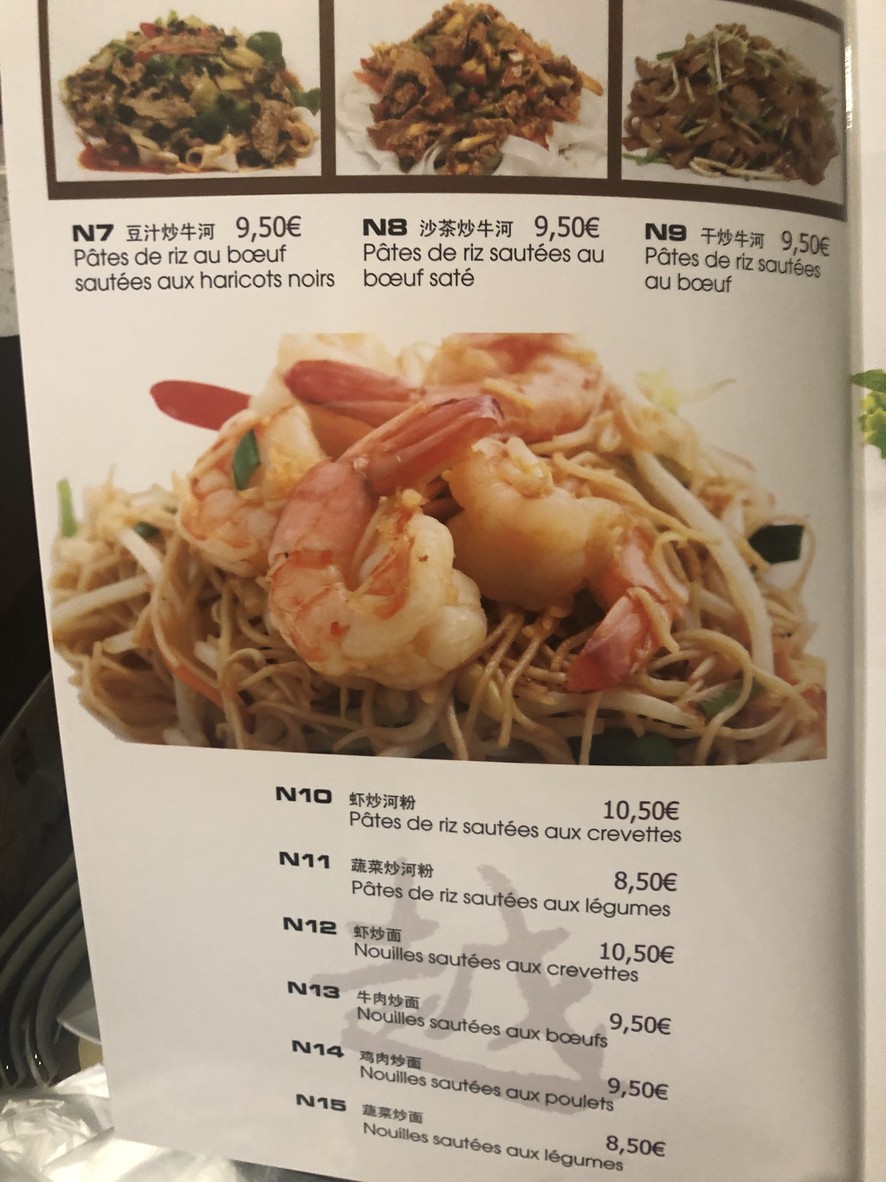 Asie Douceur menu 7