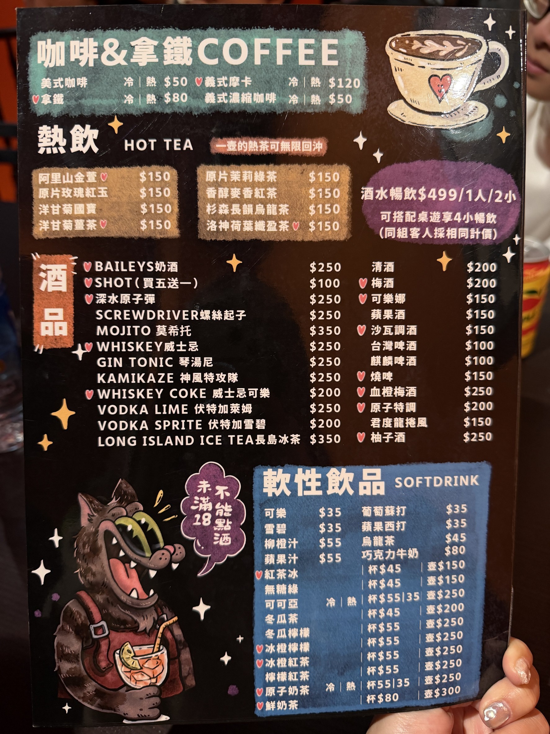 Menu image 2