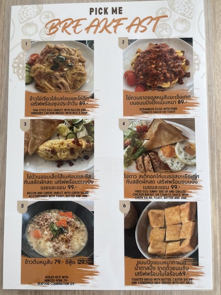 Pick Me home cooking Rama IX