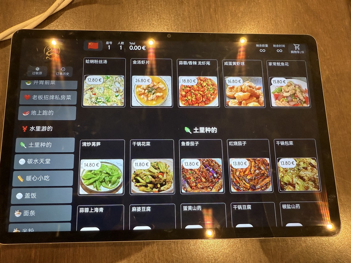 Dragon Flavors menu 2