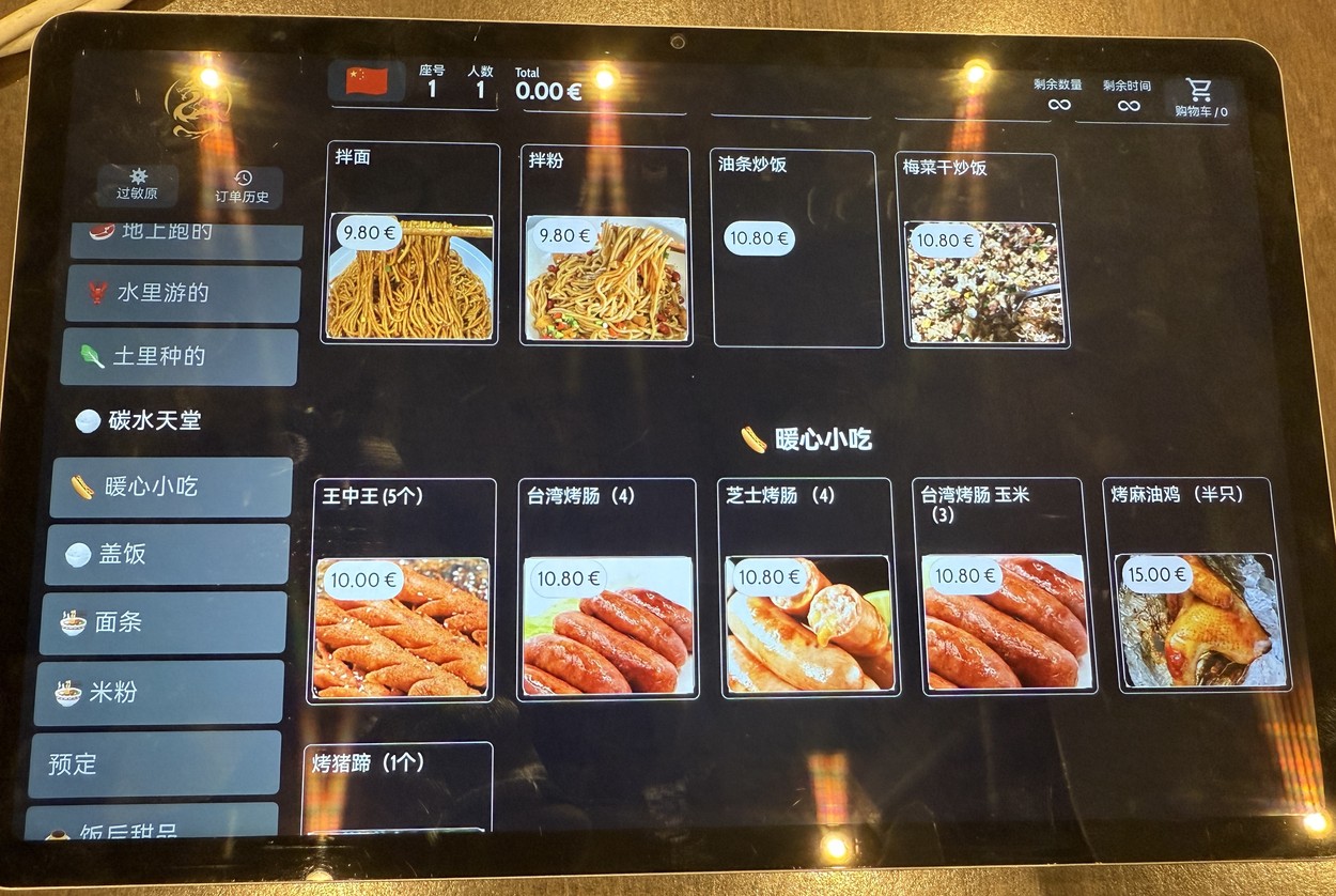 Dragon Flavors menu 3