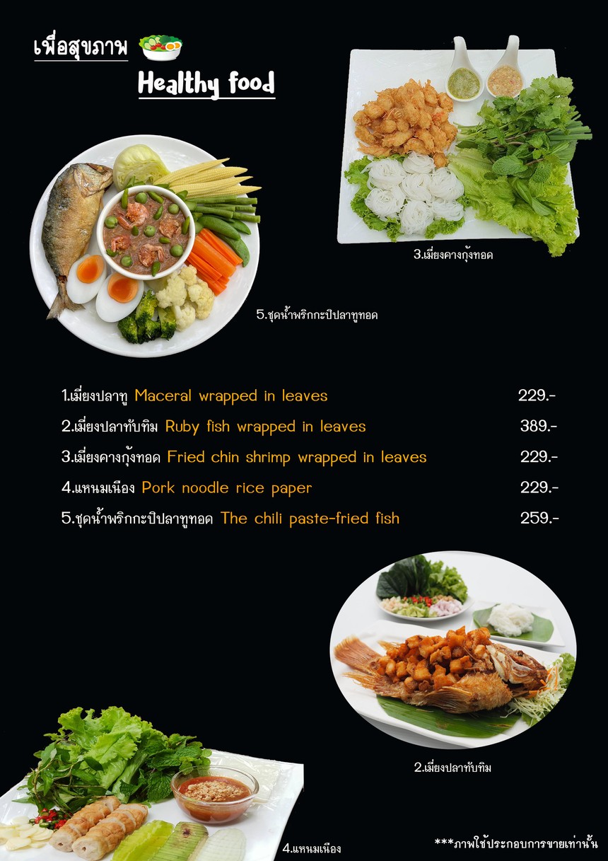 TALES ME MORE - Cafe’ & Restaurant menu 1