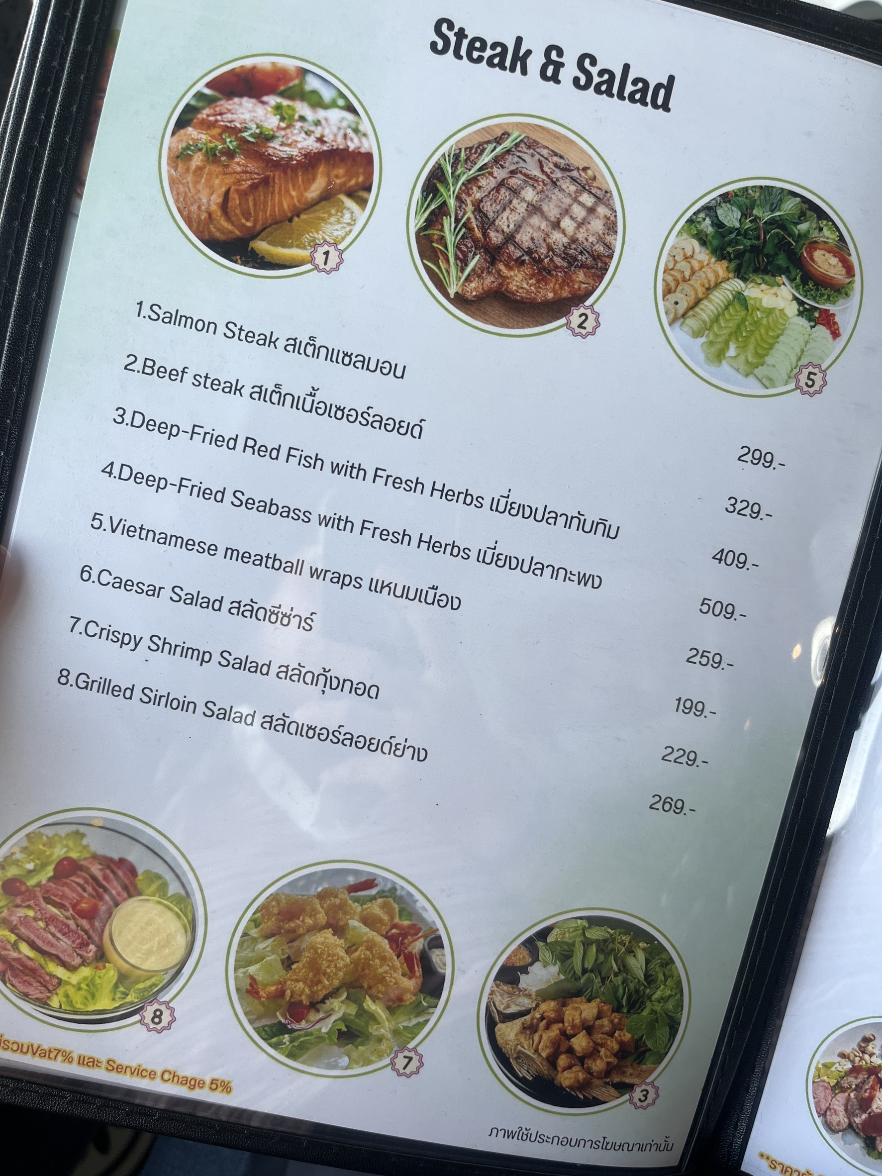 Menu image 2
