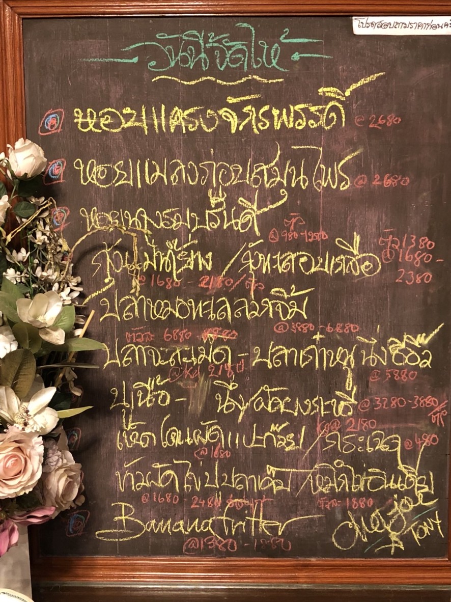 斯里波尔海鲜 menu 1