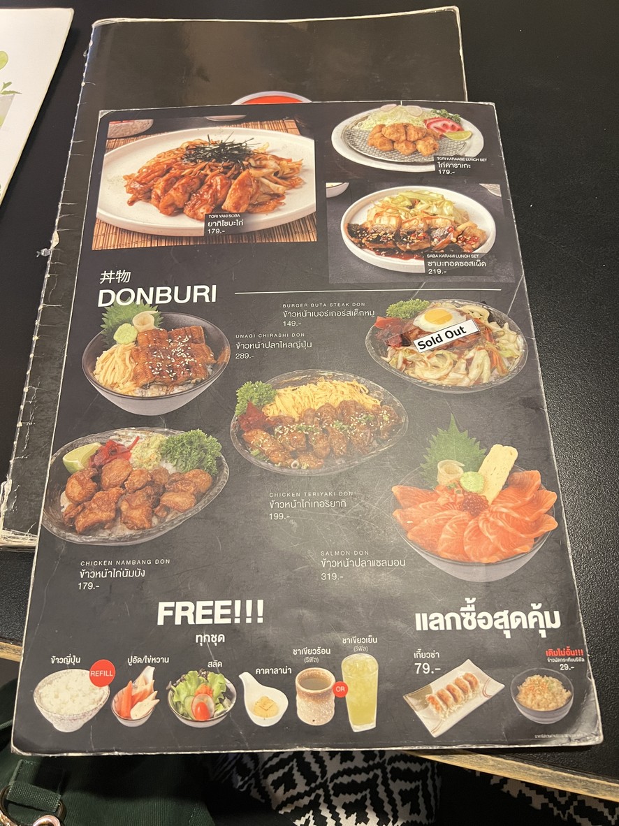 هوشي جابانيز ريستوران (فرع سنغها كومبلكس الطابق الأول) menu 1